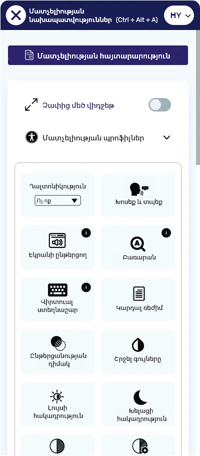 armenian accessibility toolbar