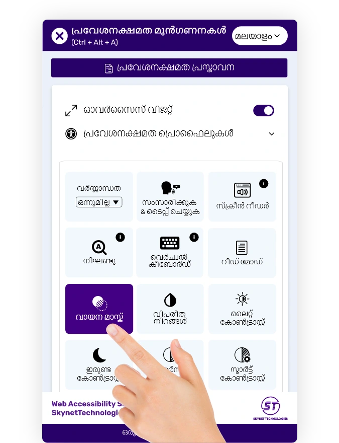 Malayalam website accessibility solution