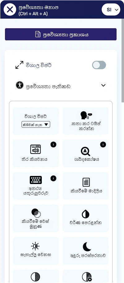 slovenian accessibilitytoolbar